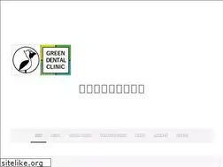 Sites similar to h-green-dental.com