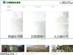 Sites similar to h-green.jp