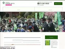 Sites similar to h-green.or.jp