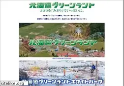 Sites similar to h-greenland.com