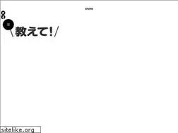 Sites similar to h-hakase.jp