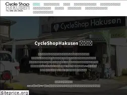 Sites similar to h-hakusen.com