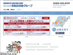 Sites similar to h-hakuyosha.com