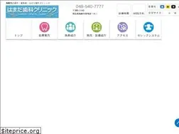 Sites similar to h-hamada-dc.com