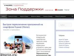 Sites similar to h-helpers.ru