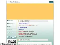 Sites similar to h-hifuka.jp