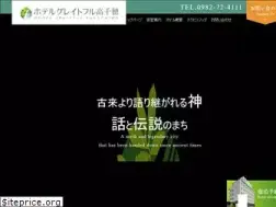 Sites similar to h-hikari.co.jp