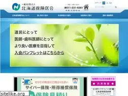 Sites similar to h-hokenikai.com