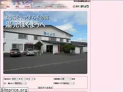 Sites similar to h-hokuyo.com