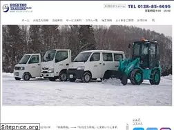 Sites similar to h-hoshinotrading.com