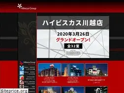 Sites similar to h-hotel.jp