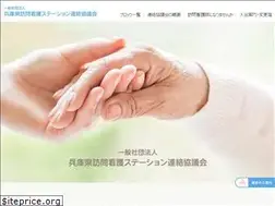 Sites similar to h-houkan.jp