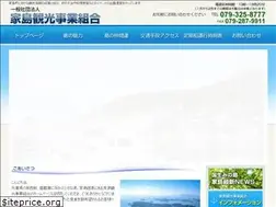 Sites similar to h-ieshima.jp