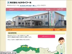 Sites similar to h-ikkou.co.jp