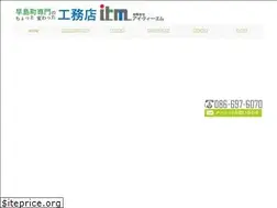 Sites similar to h-itm.com