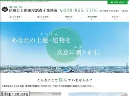 Sites similar to h-ito.jp