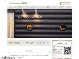 Sites similar to h-iwai.com
