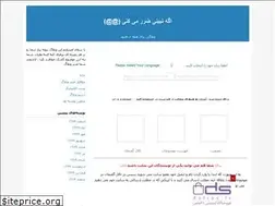 Sites similar to h-jarge.blogfa.com