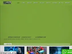 Sites similar to h-k.hk