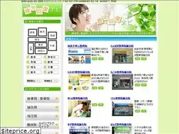 Sites similar to h-kaifuku-k.com