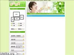 Sites similar to h-kaifuku-t.com