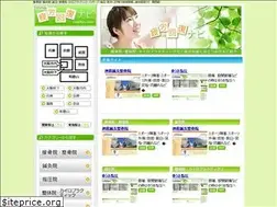 Sites similar to h-kaifuku.com