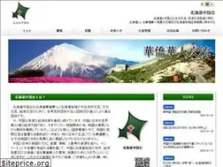 Sites similar to h-kakyokajin.com