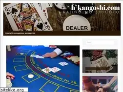 Sites similar to h-kangoshi.com