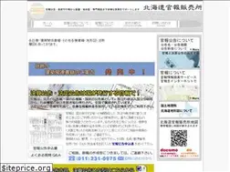 Sites similar to h-kanpou.jp