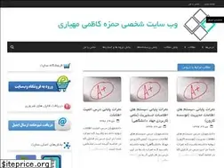 Sites similar to h-kazemi.ir