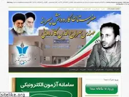 Sites similar to h-kazeroni.ir