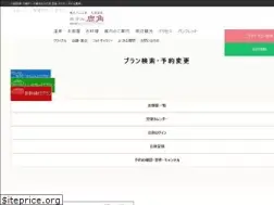 Sites similar to h-kazuno.co.jp