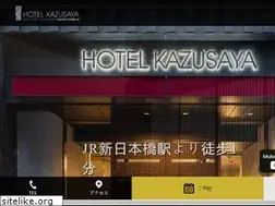 Sites similar to h-kazusaya.co.jp