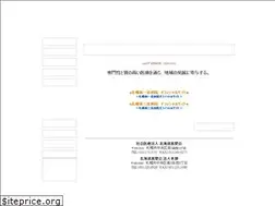 Sites similar to h-keiaikai.or.jp
