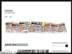 Sites similar to h-keizai.com