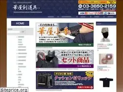 Sites similar to h-kendo.com