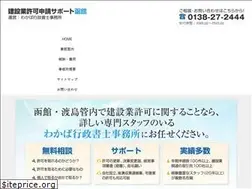 Sites similar to h-kensetsu.com