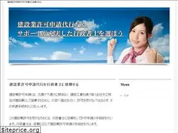 Sites similar to h-kensetu.com