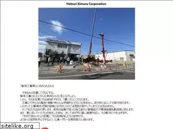Sites similar to h-kimura.co.jp