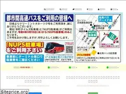 Sites similar to h-kitamibus.co.jp