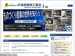 Sites similar to h-kogyokai.or.jp