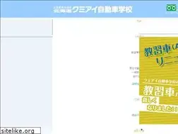 Sites similar to h-kumiai.com