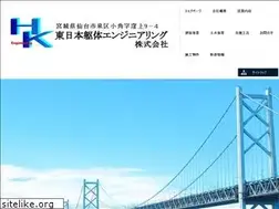 Sites similar to h-kutai-eng.co.jp