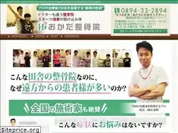 Sites similar to h-l-okada.com