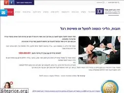 Sites similar to h-lapoal.co.il