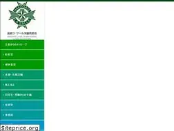 Sites similar to h-lasalle.com