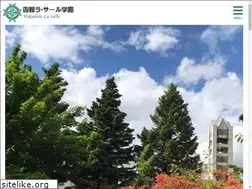 Sites similar to h-lasalle.ed.jp