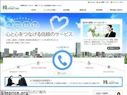 Sites similar to h-line.co.jp