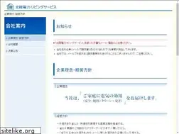 Sites similar to h-living.co.jp