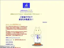 Sites similar to h-ls.jp